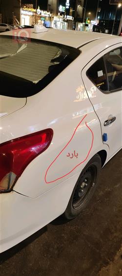 نيسان صني